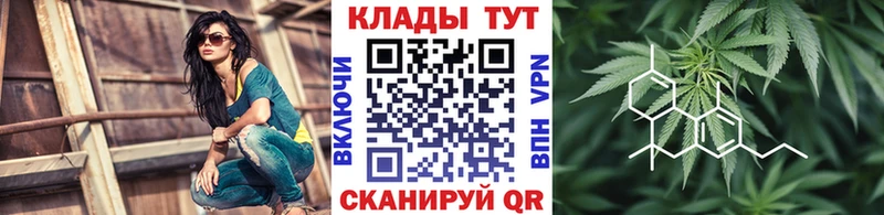Наркошоп купить Альфа ПВП  Бутират  Амфетамин  ГАШ  Мефедрон  Канабис  Клинцы