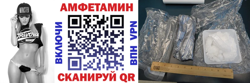 АМФ VHQ  Купить где  Клинцы 