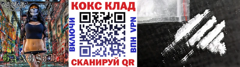 Купить  Клинцы  Cocaine Перу 