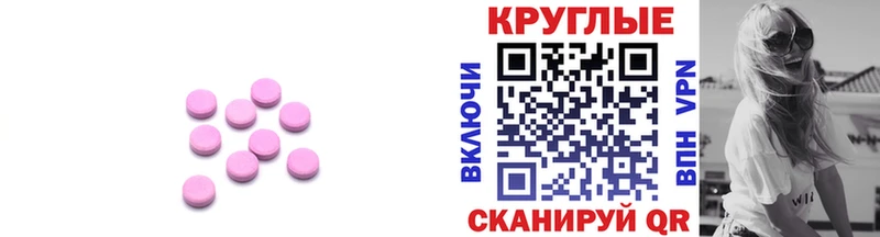 Экстази VHQ  Купить где  Клинцы 