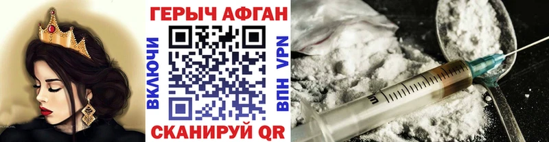 Купить где  Клинцы  ГЕРОИН гречка 