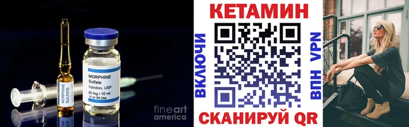 Купить закладки  Клинцы  Кетамин ketamine 