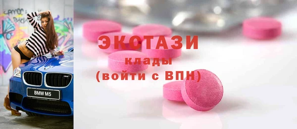 круглые Алексеевка