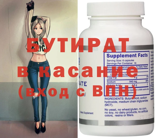 а пвп мука Алексин