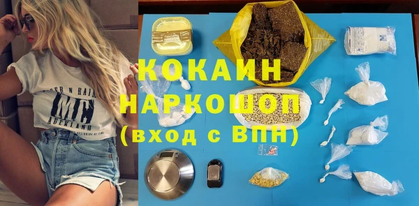 прущая мука Карталы