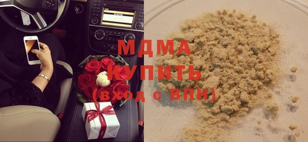 хмурый Карпинск