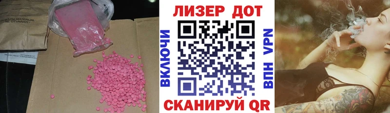 LSD-25 экстази ecstasy  Купить  Клинцы 