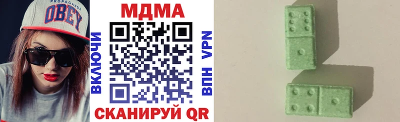MDMA кристаллы  Купить закладки  Клинцы 