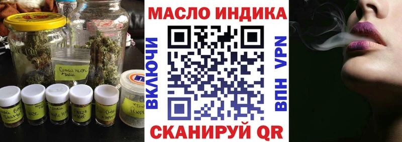 ТГК Wax  Купить где  Клинцы 